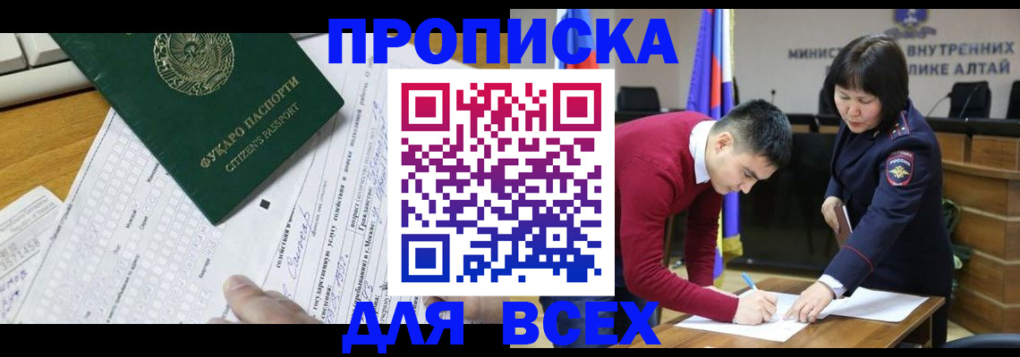регистрация для дет. сада в Новокубанске